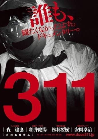 Movie poster for 311