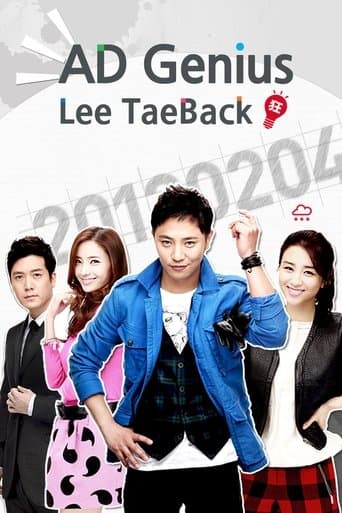 Movie poster for Ad Genius Lee Tae-baek