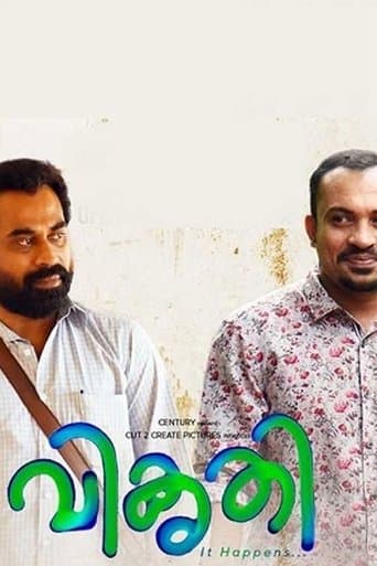 Movie poster for Vikruthi