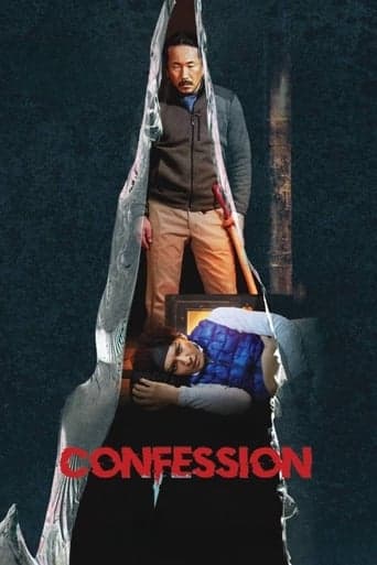 Movie poster for Confession