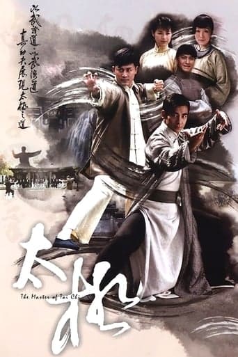 Movie poster for The Master of Tai Chi