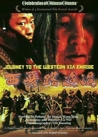 Movie poster for Journey to Western Xia Empire