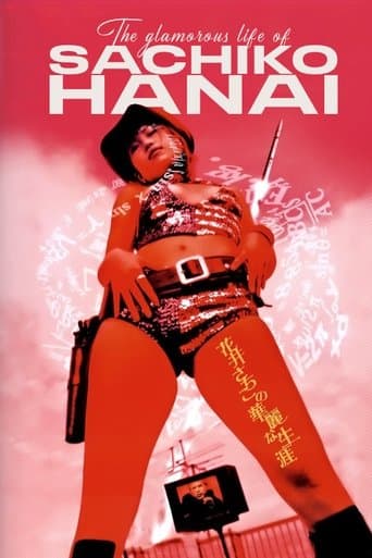Movie poster for The Glamorous Life of Sachiko Hanai