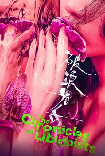 Movie poster for The Chronicles of Libidoists