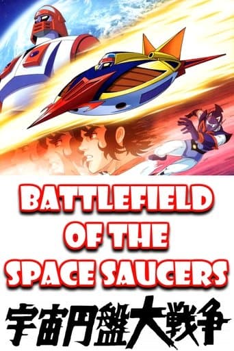 Movie poster for Battlefield of the Space Saucers