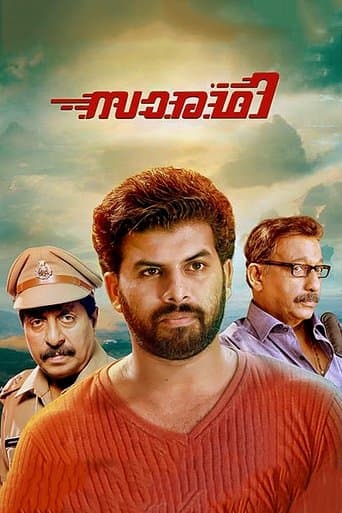 Movie poster for Saaradhi