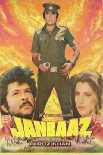 Movie poster for Janbaaz