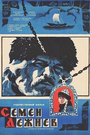 Movie poster for Semyon Dezhnyov