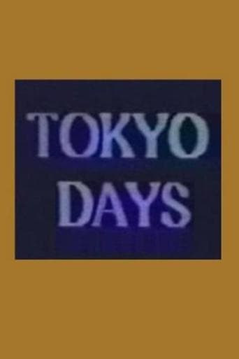 Movie poster for Tokyo Days