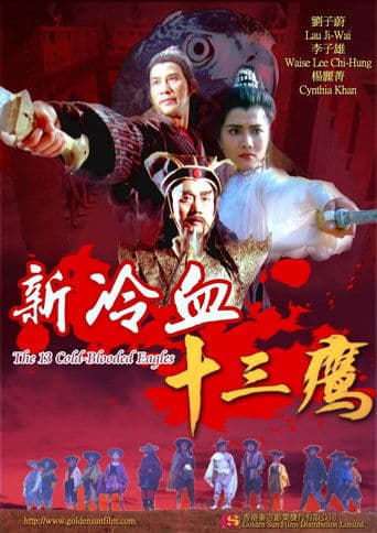 Movie poster for The 13 Cold-Blooded Eagles