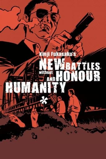 Movie poster for New Battles Without Honor and Humanity 1
