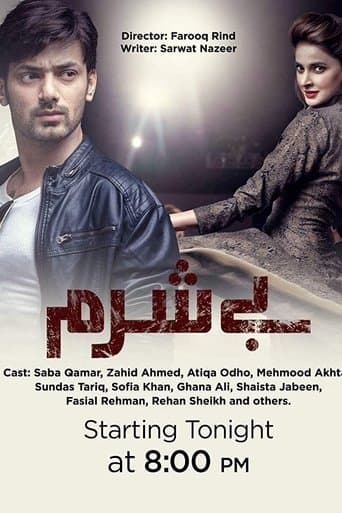 Movie poster for Besharam