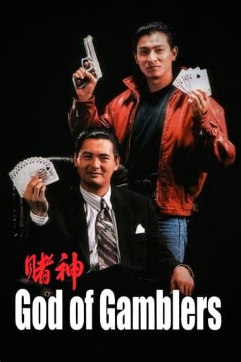 Movie poster for God of Gamblers