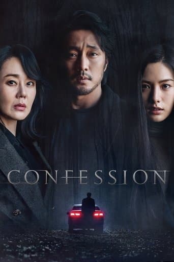 Movie poster for Confession
