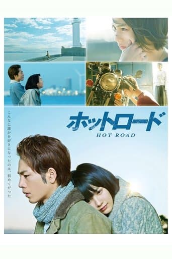 Movie poster for Hot Road
