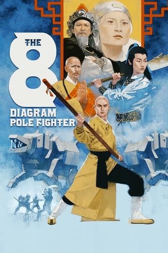 Movie poster for The 8 Diagram Pole Fighter
