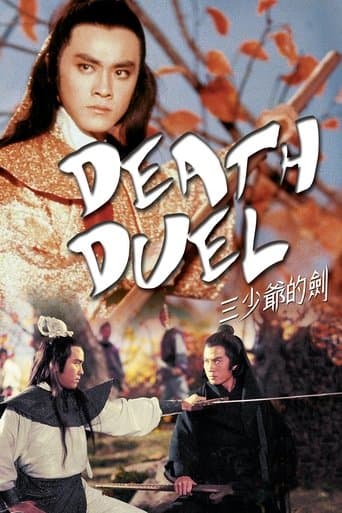 Movie poster for Death Duel