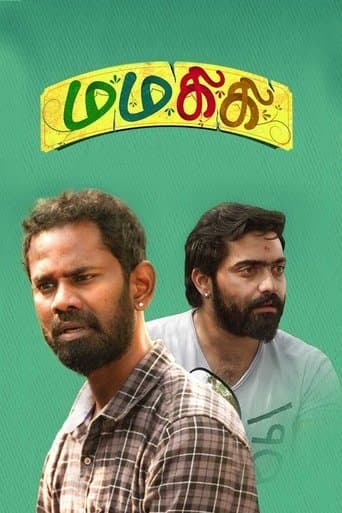Movie poster for Mamakiki