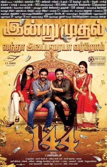 Movie poster for 144