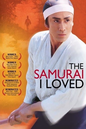 Movie poster for The Samurai I Loved