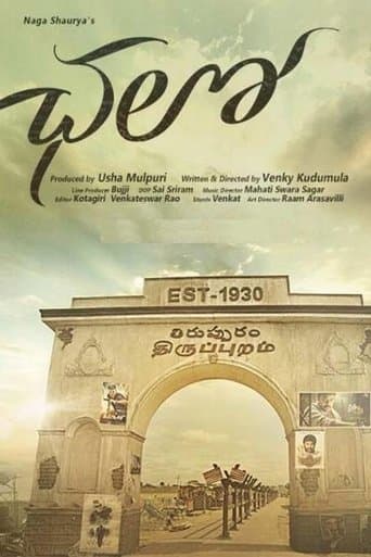 Movie poster for Chalo