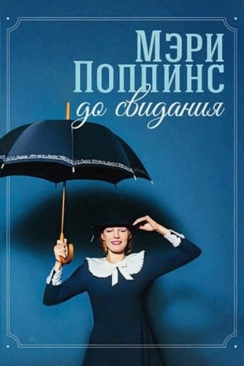 Movie poster for Mary Poppins, Goodbye