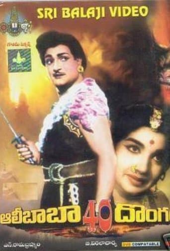 Movie poster for Ali Baba 40 Dongalu