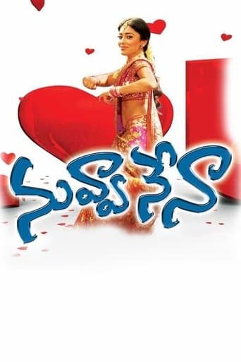 Movie poster for Nuvva Nena