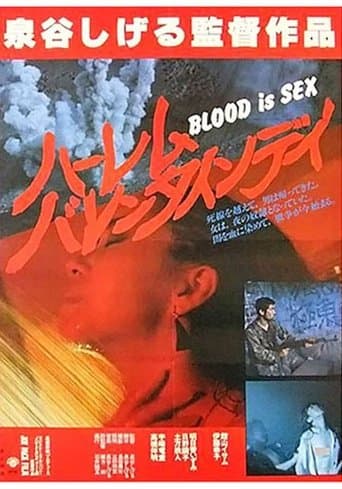 Movie poster for Harlem Valentines Day: Blood Is Sex