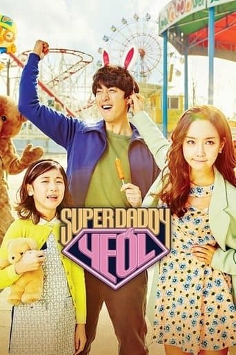 Movie poster for Super Daddy Yeol