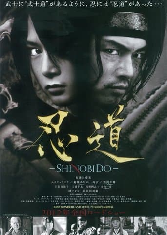 Movie poster for Shinobido