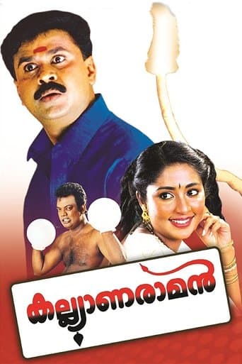 Movie poster for Kalyanaraman
