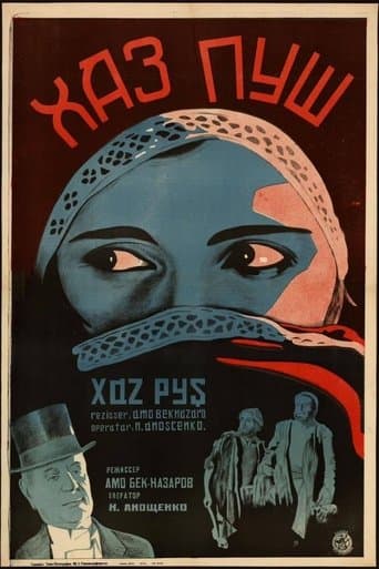 Movie poster for Khaspush