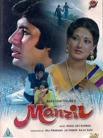 Movie poster for Manzil