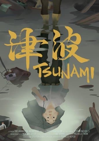 Movie poster for Tsunami