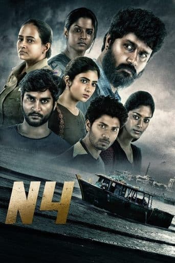 Movie poster for N4