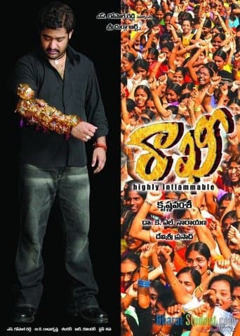 Movie poster for Rakhi