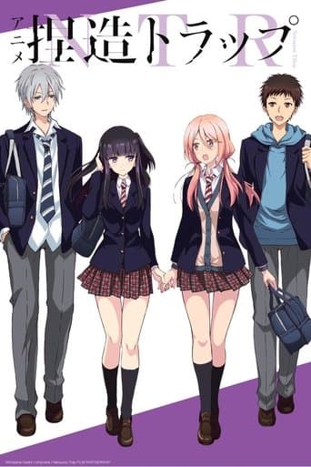 Movie poster for Netsuzou Trap -NTR-