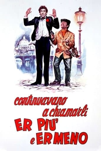 Movie poster for They Were Still Called... The Most and the Least
