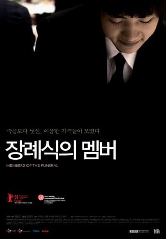 Movie poster for Members of the Funeral
