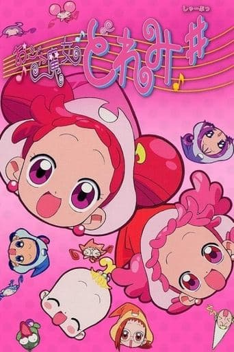 Movie poster for Magical DoReMi Sharp: The Movie