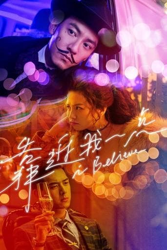 Movie poster for I Believe
