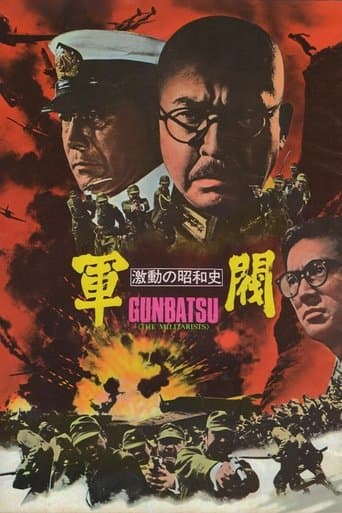 Movie poster for The Militarists