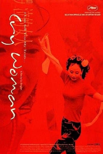 Movie poster for Cry Woman