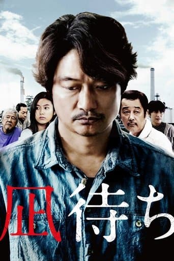 Movie poster for Sea of Revival