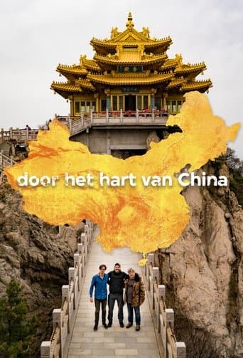 Movie poster for Through the Heart of China
