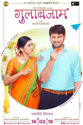 Movie poster for Gulabjaam