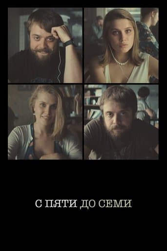 Movie poster for From 5 till 7