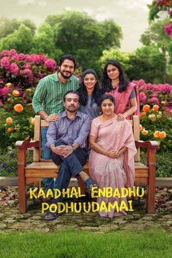 Movie poster for Kaadhal Enbadhu Podhu Udamai