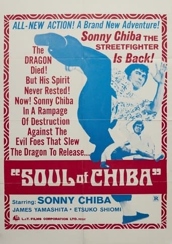 Movie poster for Soul of Chiba